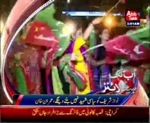 AbbTakk Headlines - 3 AM - 26 August 2014