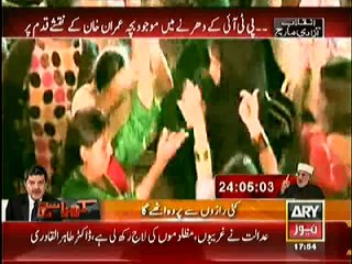 Little Child Copy Imran Khan @ Redzone Islamabad