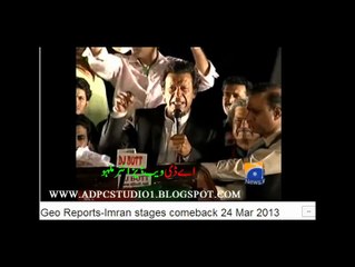 IMRAN KHAN TALK TO LAHORE 23 MARCH 2013