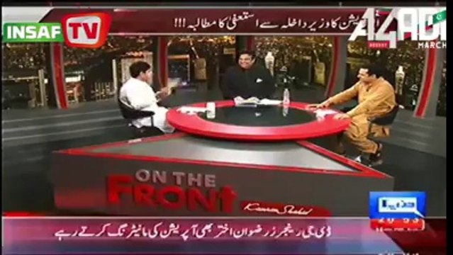 Abrar-ul-Haq's poem for PML(n) - Pakistan Tehreek-e-Insaf