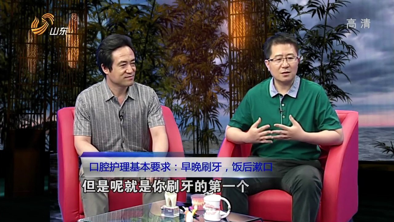 20140826 养生 20140826