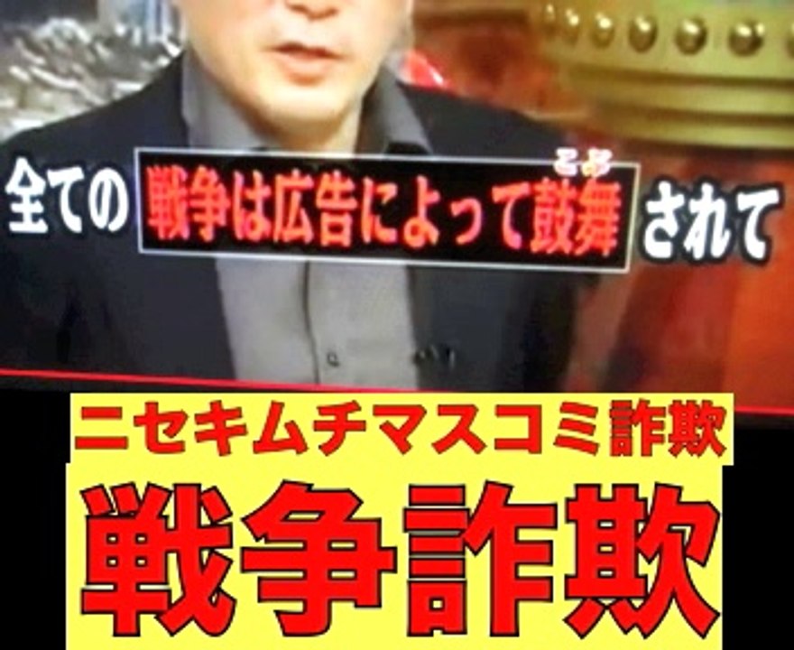 【議会基本条例詐欺】スパイであるヒトラーがやったこと