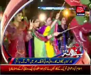 AbbTakk Headlines - 6 AM - 26 August 2014