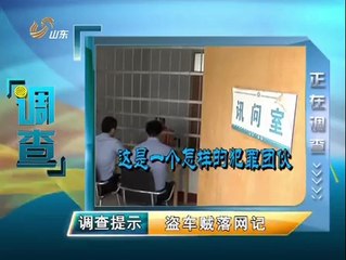 调查 病死鸡肉如何流入餐桌 140825