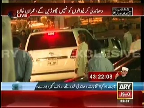 Dr. Moeed Pirzada on Azadi March