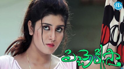 Pichekkistha Movie -  Em Kalle Song || N.K, Harini,