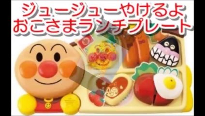 アンパンマン アニメ おもちゃ 電話 anpanman toy phone