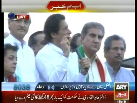 IK Speech in PTI Azadi March 25 Aug