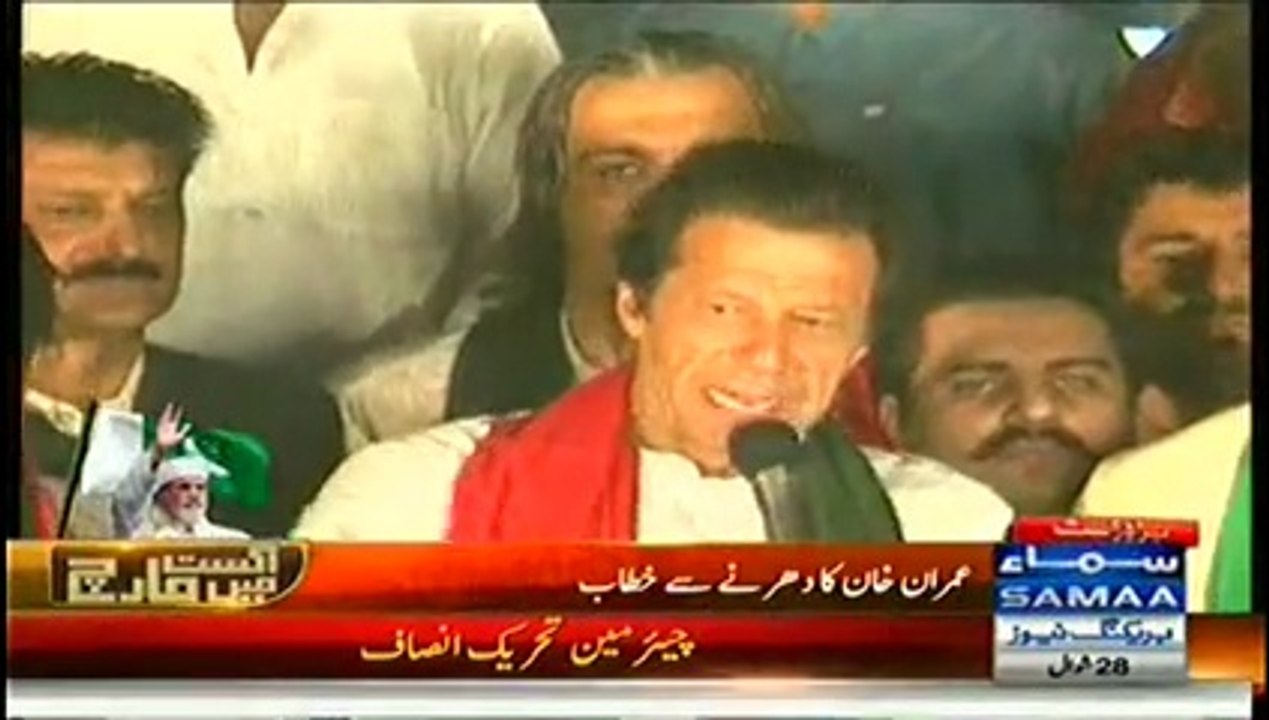 IK Speech At Azadi Square  25th Aug