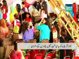 Nawaz Sharif ko Siyasi Shaeed nahi banny den,,,IMRAN KHAN