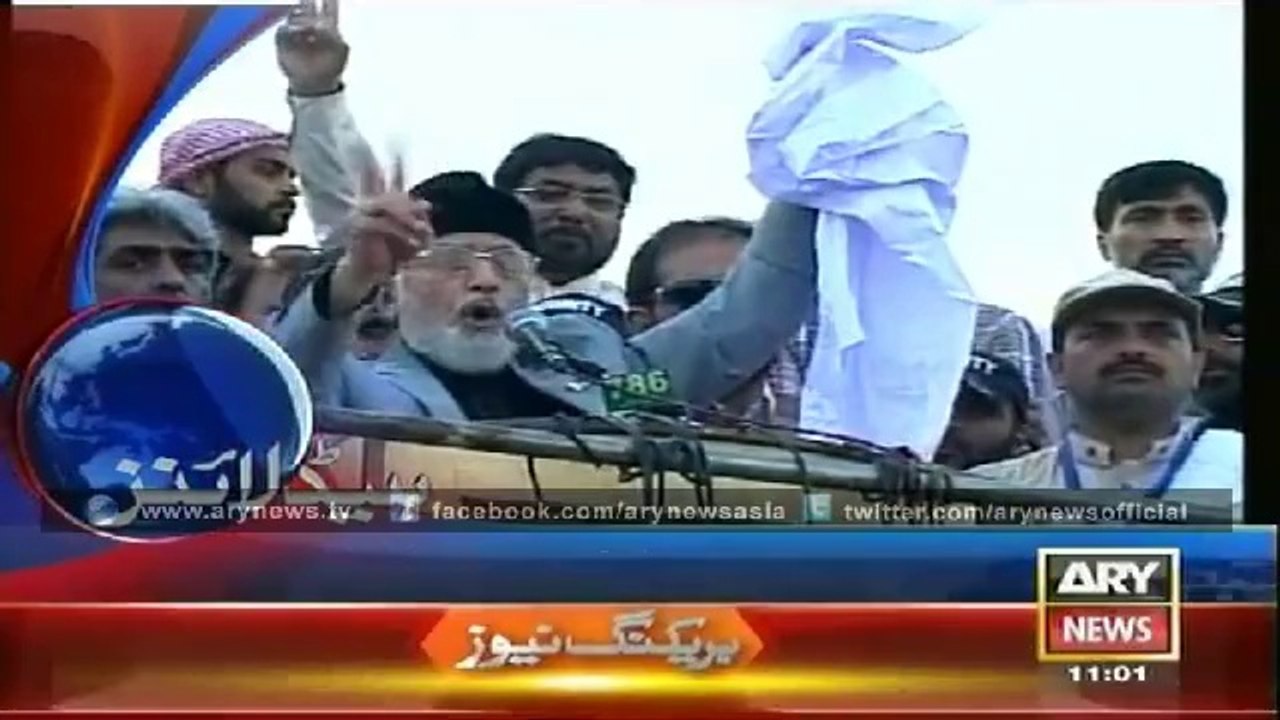 Headlines - 1100 - Tuesday - 26 - Aug - 2014