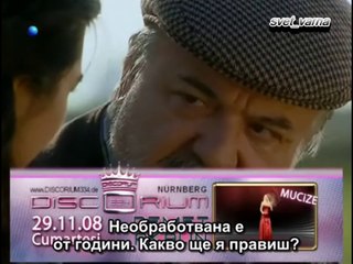 Избрани моменти на Демир и Аси 45