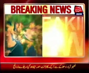 Nasirabad: Railway track blast
