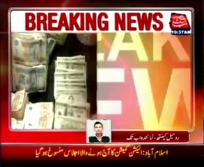 Pakistani rupee up against dollar