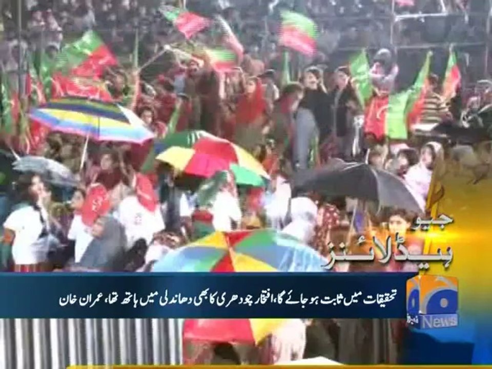Geo Headlines-26 Aug 2014-1200