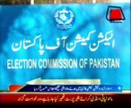 ECP meeting to discuss rigging allegations postponed