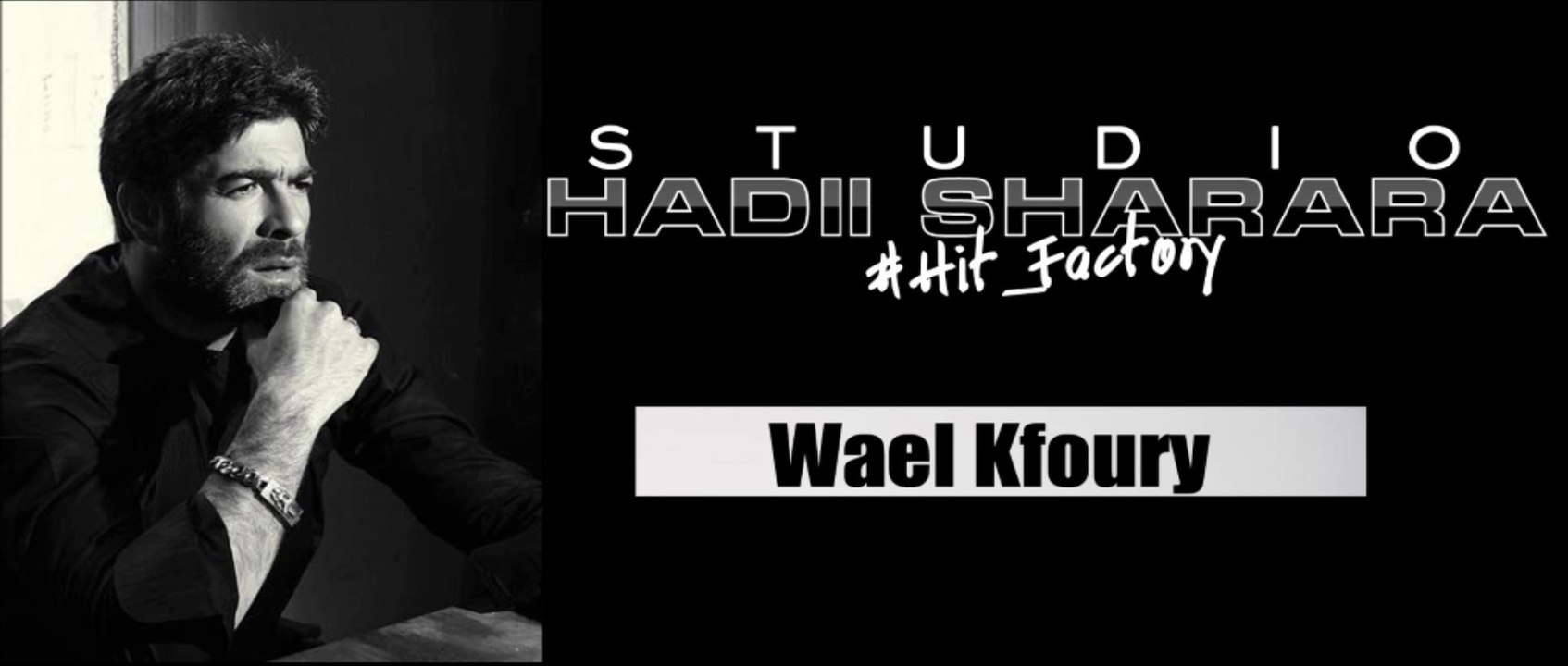 Wael Kfoury - Habibi Taa | وائل كفوري - جبيبي تعا