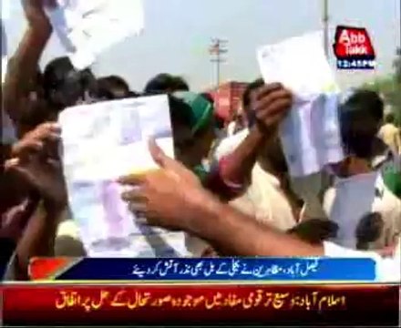 Faisalabad: Citizens protest against electricity bills