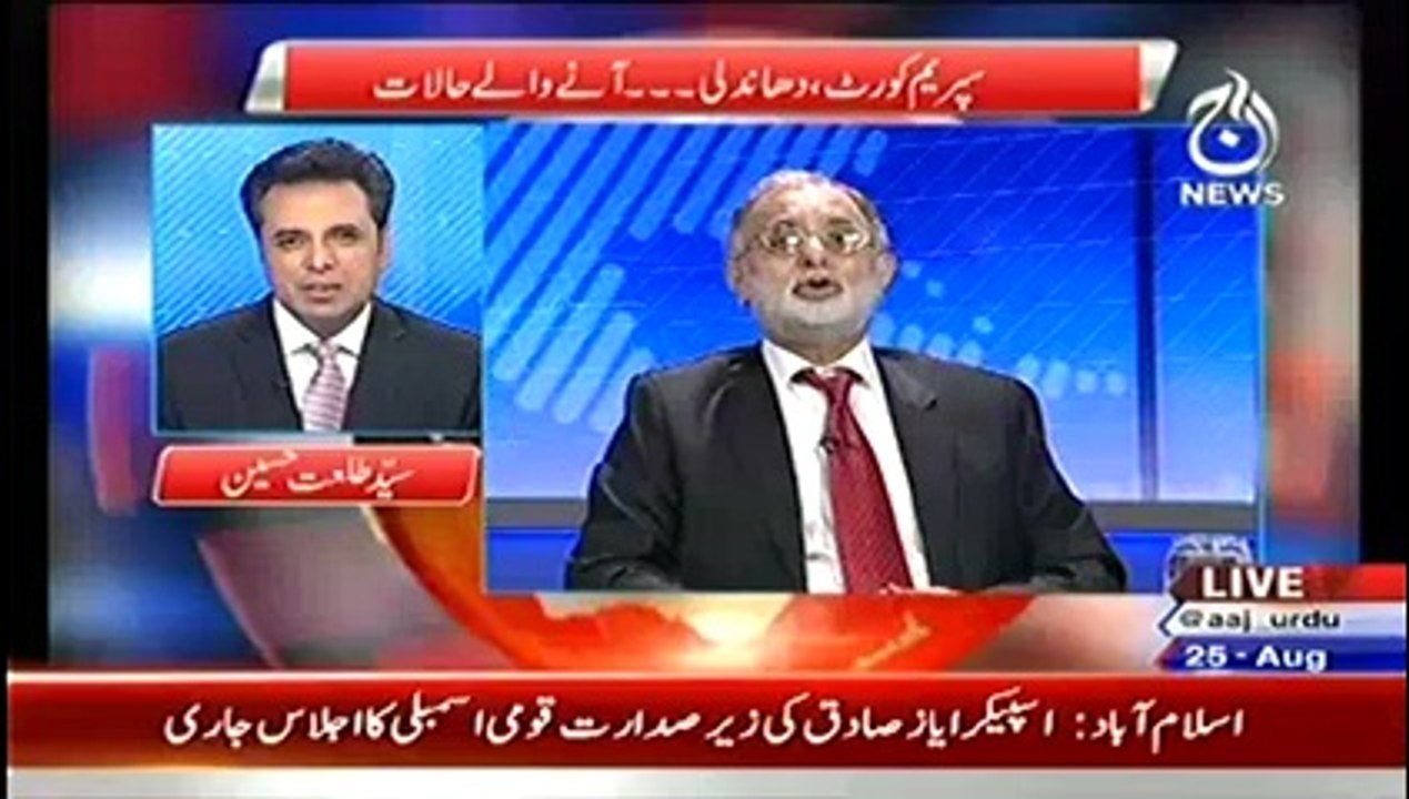 Live With Talat (Supreme Court Allegations..And...