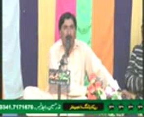 shaft huseen sonara D.G khan kot chuttha 03338587398