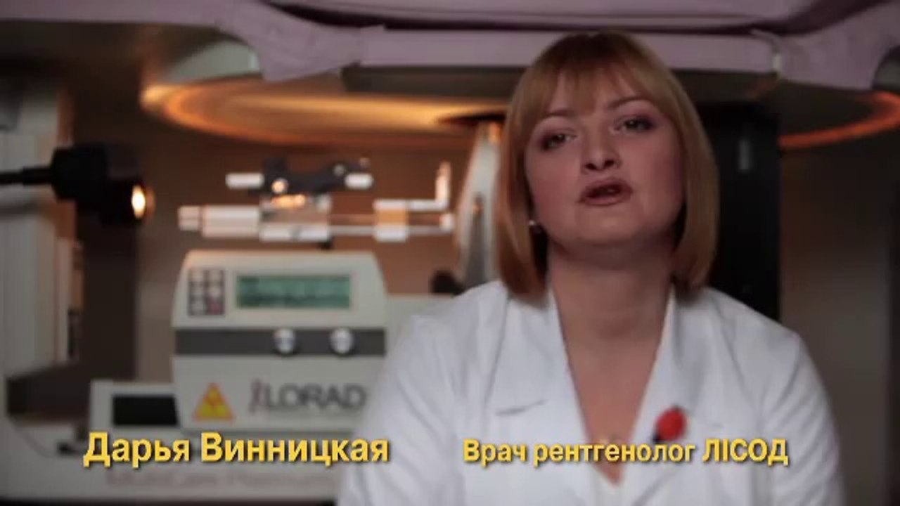 Маммологическое отделение. Онкологическая клиника ЛИСОД