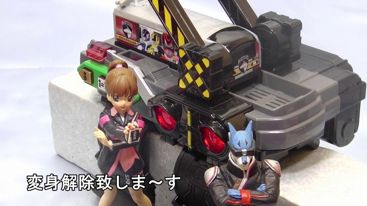 sgトッキュウレッシャー４　デカレンジャーレッシャー