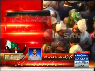 PMLN Rally Main Jaali Dulhe Pakar Ke Le Aayi Dekhlo Nawaz Sharif Ki Harkatein