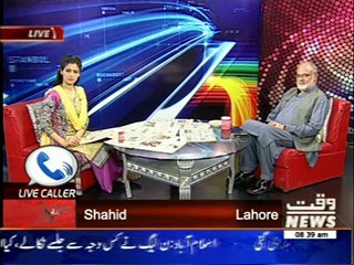 News Lounge 26 August 2014