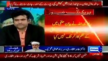Tahir Ul Qadri Response On Leaked Model Town Judicial Report