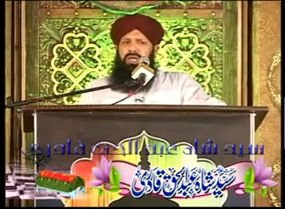 Hmen Maut Deta Hai Maut Ka Frishta...Syed Shah Abdul Haq Qadri