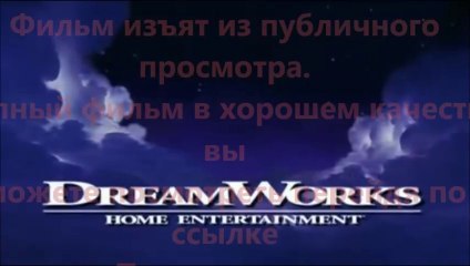 Трансформеры 4: Эпоха истребления лицензия