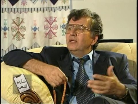 خارج النص الجزء الاول - سميح القاسم