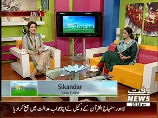 Salam Pakistan 26 August 2014 (part 1)