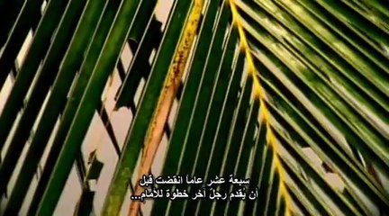 وثائقي_ العجائب السبع الصناعية 5 _ قناة بنما