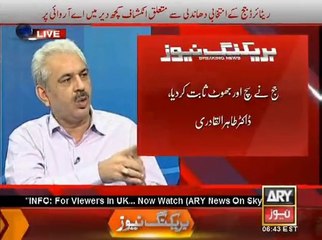 Exclusive Breaking News Election Exposed Transmission 2
