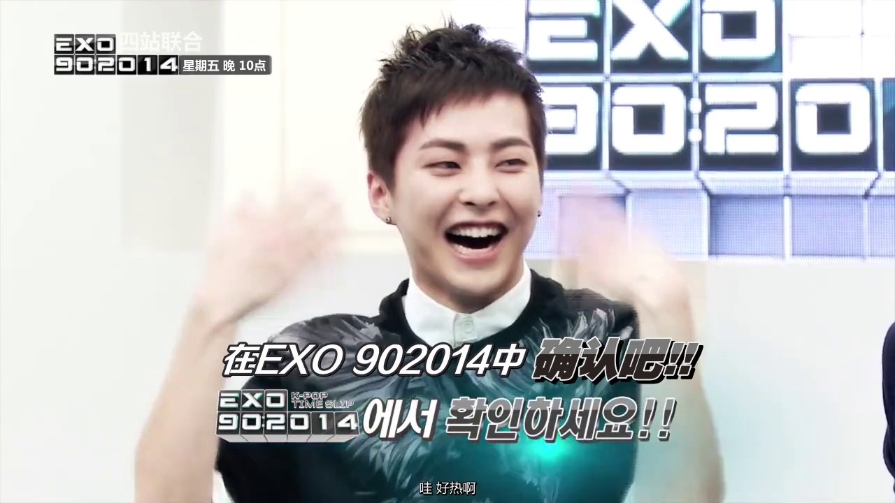 【四站联合】140826 Mnet [EXO 902014] Ep2  '神话 X EXO' 预告