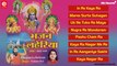 Bhajan Laheriya | Full Audio Songs Jukebox | Rajasthani Devotional | Prakash Mali