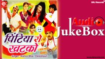 Pentiya Ro Khatko | Full Audio Songs Jukebox | Rajasthani Comedy | Kishor Bhai | Dineshpuri