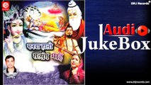 Manva Halo Satsang Mahe | Full Audio Songs Jukebox | Rajasthani Satsang Bhajan | Prakash Parmar
