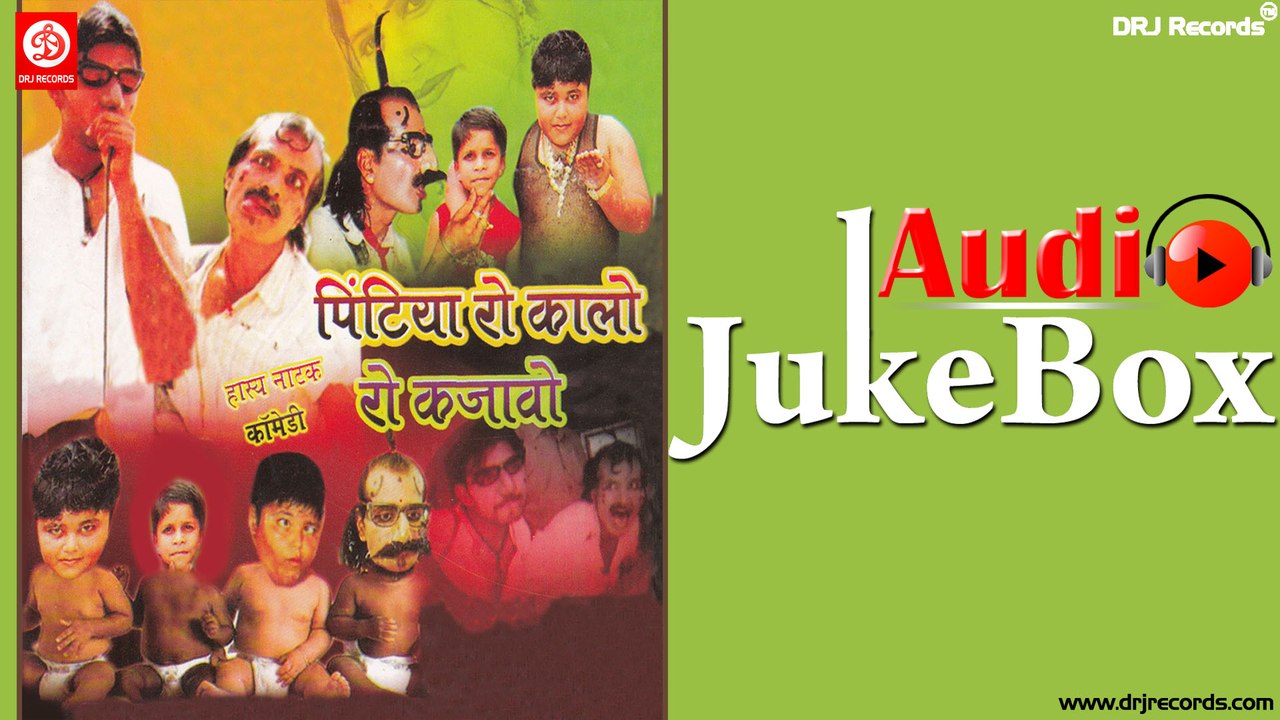 Pintiya Ro Kalo Ro Kajavo | Full Audio Songs Ju...