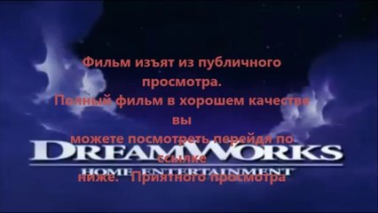 руторг Шаг вперёд: Всё или ничего 5