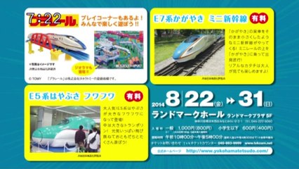 sakusaku.14.08.26 (3)