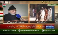 Dr Qadri's interview on Samaa with Ali Mumtaz - 26 Aug 2014