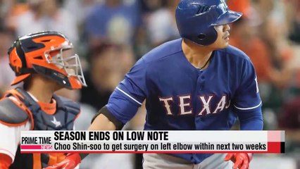Texas Rangers' Choo Shin-soo to get elbow surgery; out for season