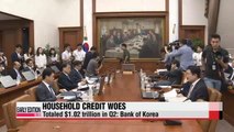 Korea's household credit hits new high in Q2