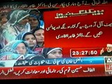 ARY NEWS Tahir ul Qadri Speech in PAT Inqilab March at Islamabad [26 AUGUST 2014 (4)