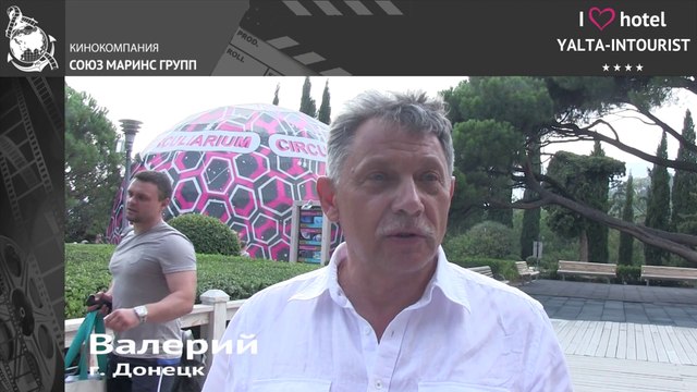 Отдых в Крыму. Ялта-Интурист. Гость оценил парк, в котором находится кинотеатр «Circularium»