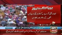 Dr Tahir ul Qadri Speech 26 Aug - Inqlab March