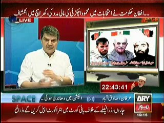 Download Video: Mubashir Luqman Exposed Mehmood Khan Achakzai in a Live Show