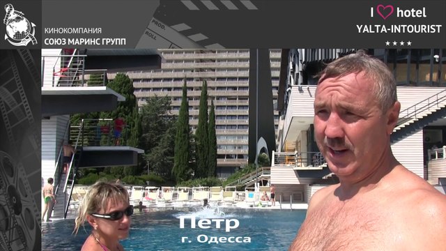 Отдых в Крыму. Ялта-Интурист. За 10 лет такого не было ни разу...